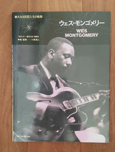 Wes montgomery songbook score - montgomery,